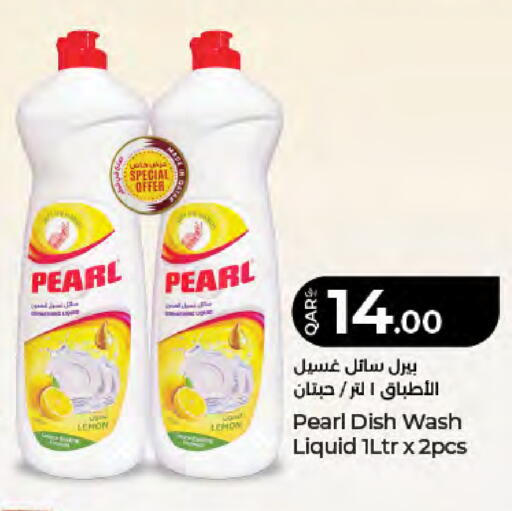 Lemon available at LuLu Hypermarket in Qatar - Umm Salal