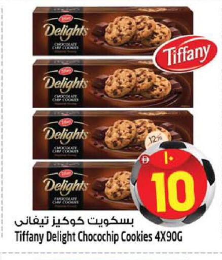 available at Safari Hypermarket  in UAE - Dubai