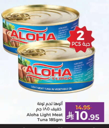 available at Kabayan Hypermarket in KSA, Saudi Arabia, Saudi - Jeddah
