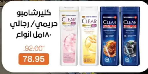 available at بيت الجملة in Egypt - القاهرة