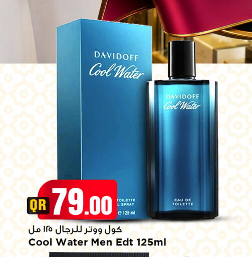 available at Marza Hypermarket in Qatar - Al-Shahaniya