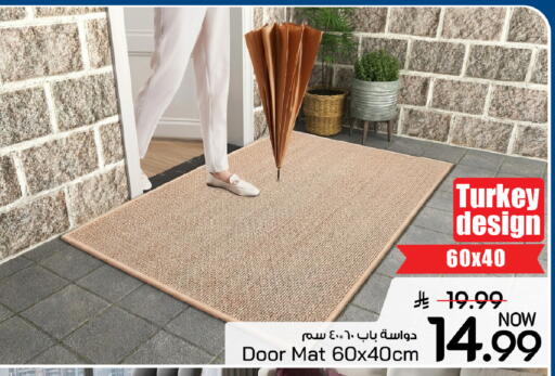 available at مارك & سيف in مملكة العربية السعودية, السعودية, سعودية - الخبر‎