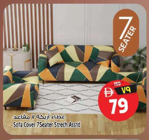 available at سفاري هايبر ماركت in الإمارات العربية المتحدة , الامارات - رَأْس ٱلْخَيْمَة