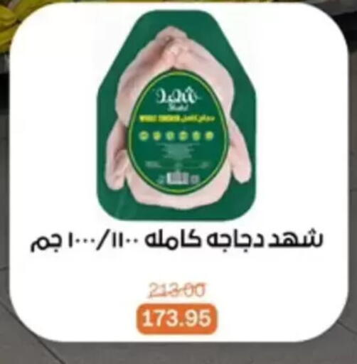 available at بيت الجملة in Egypt - القاهرة