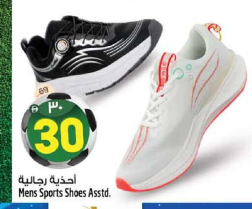 available at Safari Hypermarket in UAE - Sharjah / Ajman