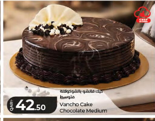 available at LuLu Hypermarket in Qatar - Al Shamal