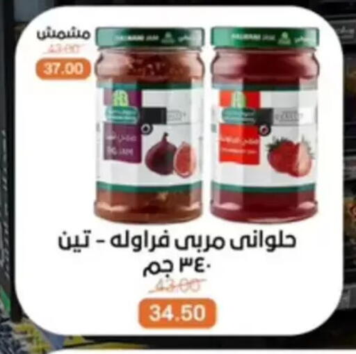 available at بيت الجملة in Egypt - القاهرة
