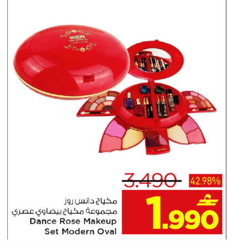 available at MARK & SAVE in Oman - Muscat