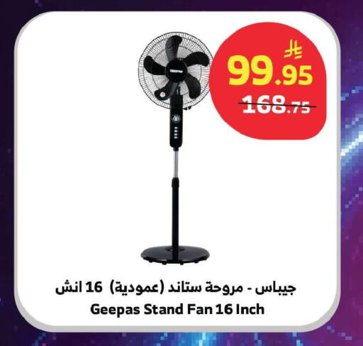 available at Al Raya in KSA, Saudi Arabia, Saudi - Jeddah