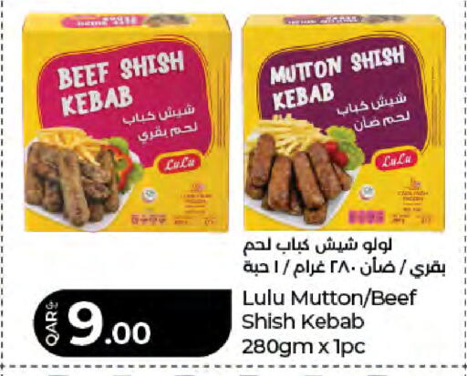 available at لولو هايبرماركت in قطر - أم صلال
