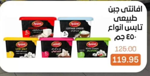 available at بيت الجملة in Egypt - القاهرة