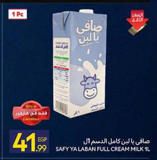 available at Carrefour  in Egypt - Cairo