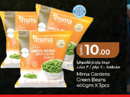 available at LuLu Hypermarket in Qatar - Al Shamal