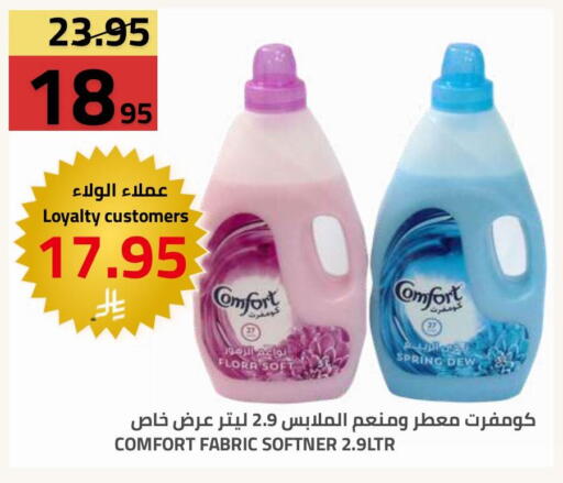 available at Astra Markets in KSA, Saudi Arabia, Saudi - Tabuk