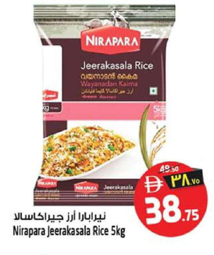 available at سفاري هايبرماركت in الإمارات العربية المتحدة , الامارات - دبي