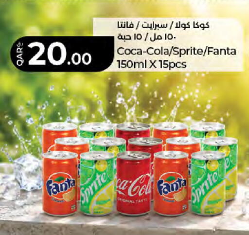 available at لولو هايبرماركت in قطر - الخور