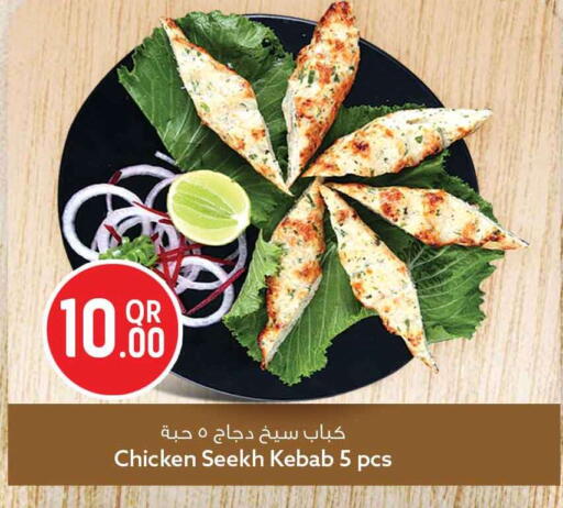 available at Safari Hypermarket in Qatar - Al-Shahaniya