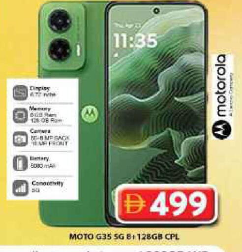 available at Grand Hyper Market in UAE - Dubai