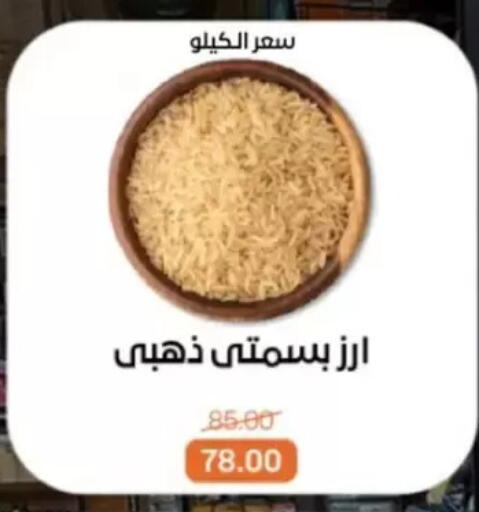 available at بيت الجملة in Egypt - القاهرة