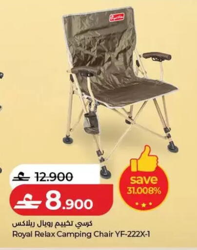 available at Lulu Hypermarket  in Oman - Salalah