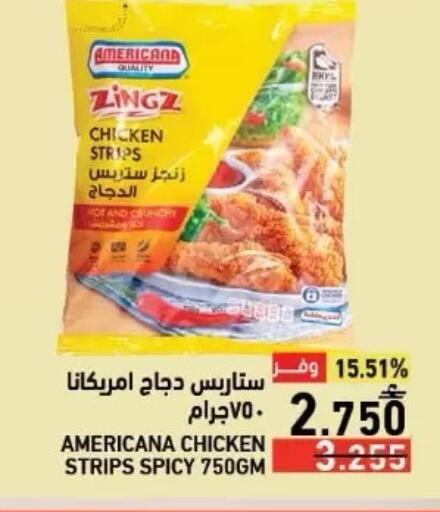 available at Ramez  in Oman - Sohar