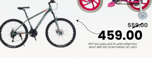 available at Astra Markets in KSA, Saudi Arabia, Saudi - Tabuk
