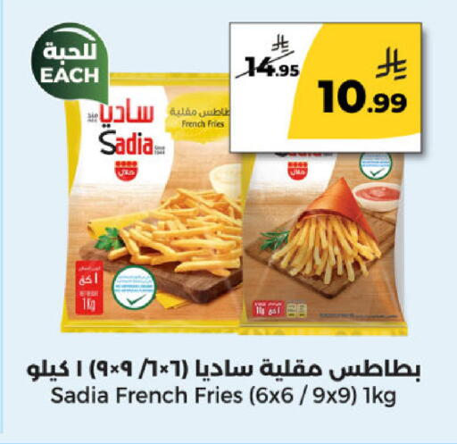 available at Danah Daily Fresh in KSA, Saudi Arabia, Saudi - Riyadh