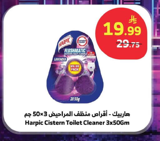 available at Al Raya in KSA, Saudi Arabia, Saudi - Medina