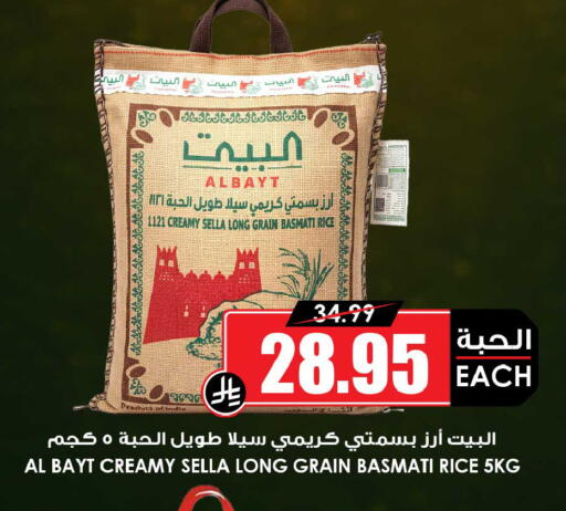 available at أسواق النخبة in مملكة العربية السعودية, السعودية, سعودية - الخرج