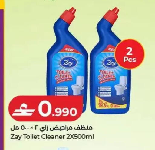 available at Lulu Hypermarket  in Oman - Salalah