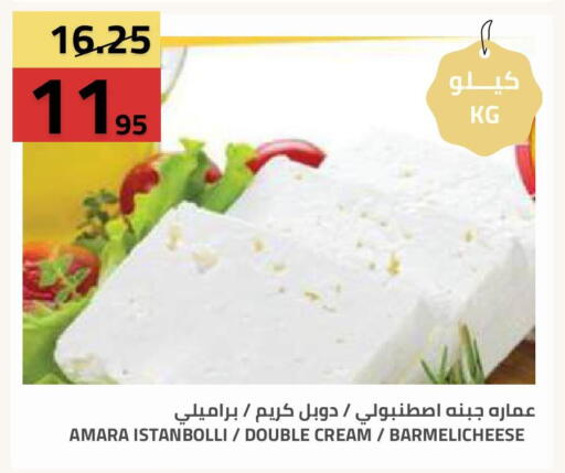 available at Astra Markets in KSA, Saudi Arabia, Saudi - Tabuk