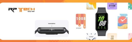 available at RP Tech in Qatar - Al Khor