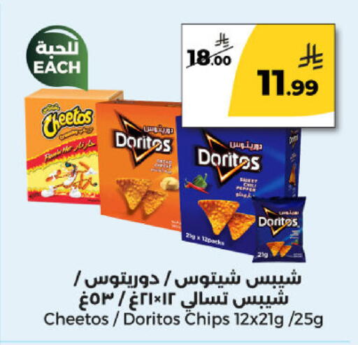 available at Danah Daily Fresh in KSA, Saudi Arabia, Saudi - Riyadh