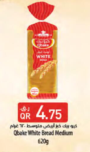 available at LuLu Hypermarket in Qatar - Umm Salal