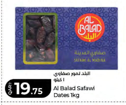 available at LuLu Hypermarket in Qatar - Doha