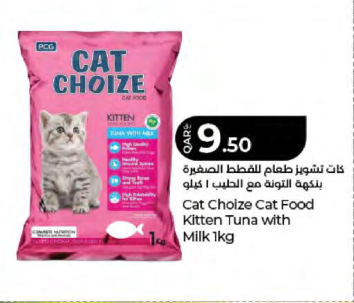 available at LuLu Hypermarket in Qatar - Al-Shahaniya