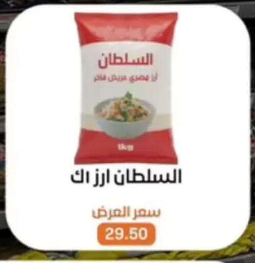 available at بيت الجملة in Egypt - القاهرة