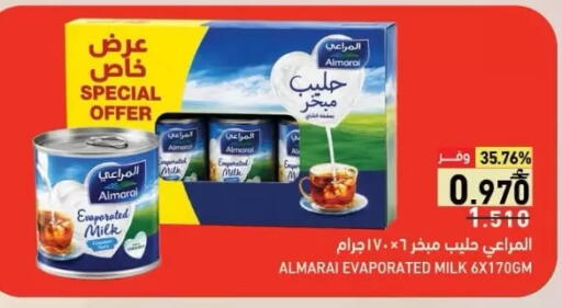 available at رامز in عُمان - مسقط‎