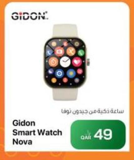available at RP Tech in Qatar - Al Khor