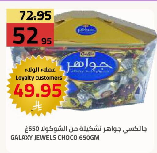 available at Astra Markets in KSA, Saudi Arabia, Saudi - Tabuk