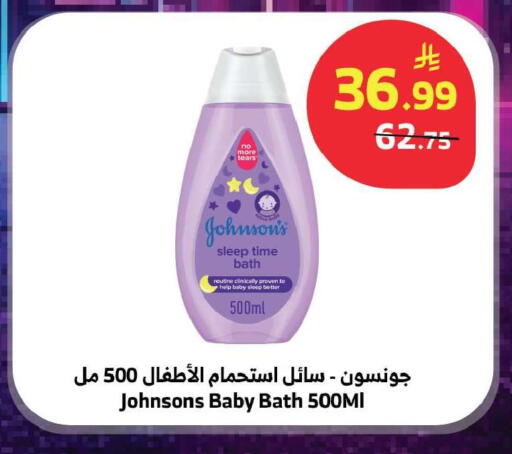 available at الراية in مملكة العربية السعودية, السعودية, سعودية - جدة