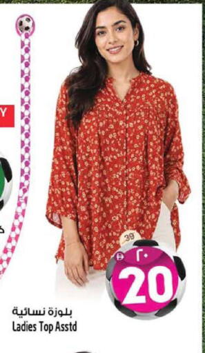 available at SAFARI HYPERMARKET  in UAE - Ras al Khaimah