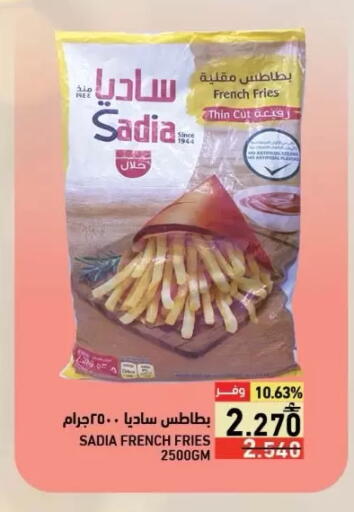 available at Ramez  in Oman - Sohar