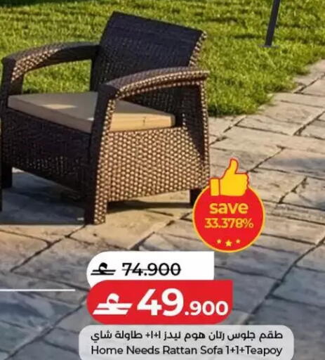 available at Lulu Hypermarket  in Oman - Salalah