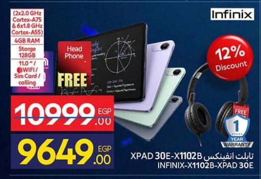 available at كارفور in Egypt - القاهرة