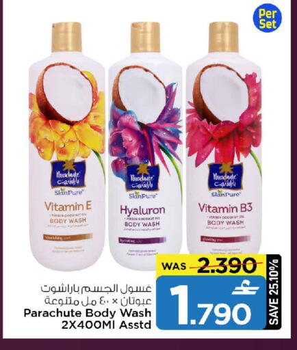 Coconut available at MARK & SAVE in Oman - Sohar