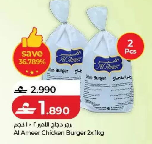 available at Lulu Hypermarket  in Oman - Salalah