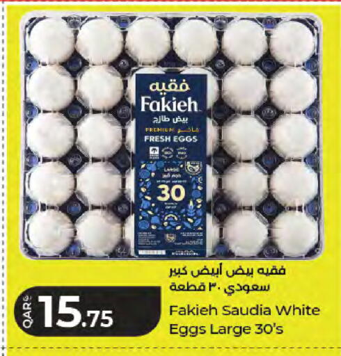 available at لولو هايبرماركت in قطر - الدوحة