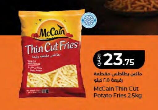 Potato available at LuLu Hypermarket in Qatar - Al Daayen