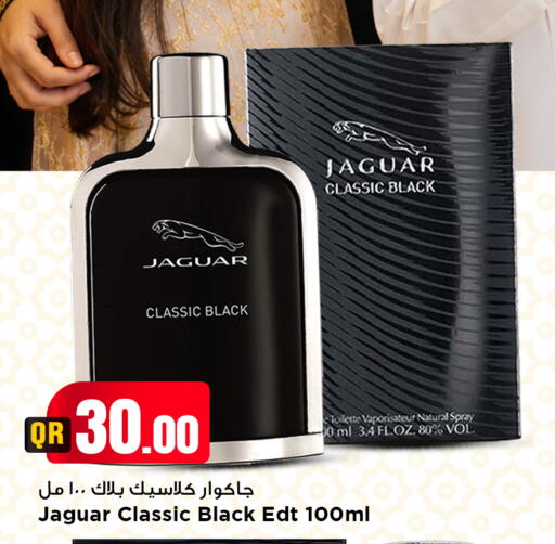 available at Marza Hypermarket in Qatar - Al-Shahaniya